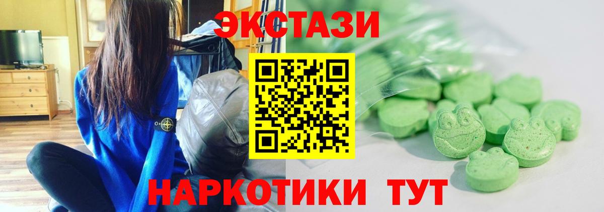 Ecstasy DUBAI Краснодар