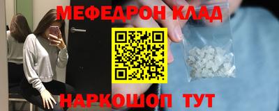прущие грибы Татарск