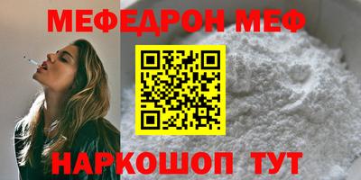 прущие грибы Татарск