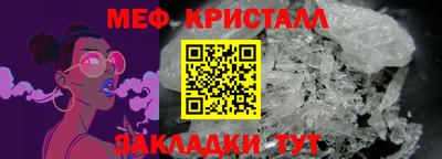трава Тара