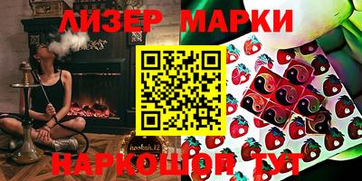 прущие грибы Татарск