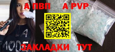 трава Тара