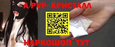 прущие грибы Татарск