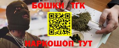 трава Тара