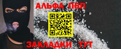 прущие грибы Татарск