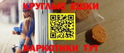 трава Тара