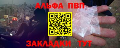 трава Тара