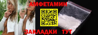 трава Тара