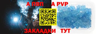 прущие грибы Татарск