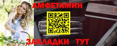 трава Тара
