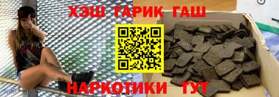трава Тара