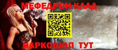 трава Тара