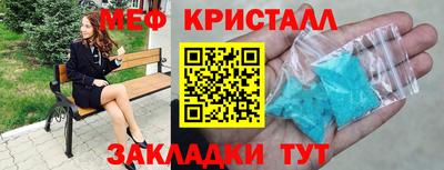 прущие грибы Татарск