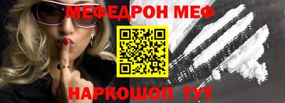 прущие грибы Татарск