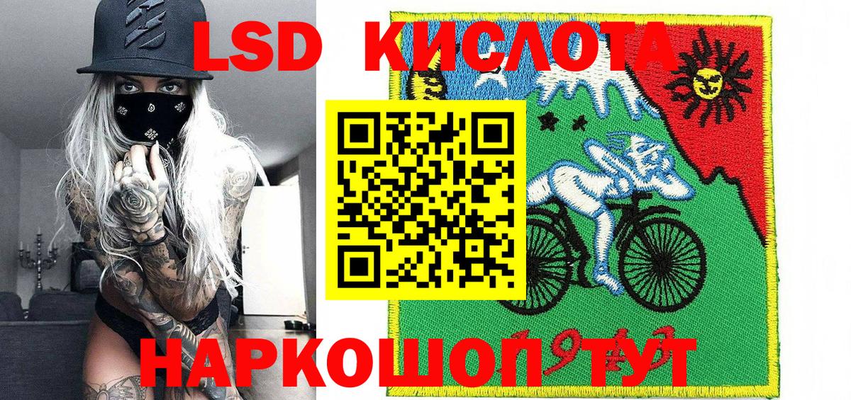 Марки 25I-NBOMe 1500мкг  Вход с VPN  Марки NBOMe  Краснодар  Марки 25I-NBOMe 1500мкг 