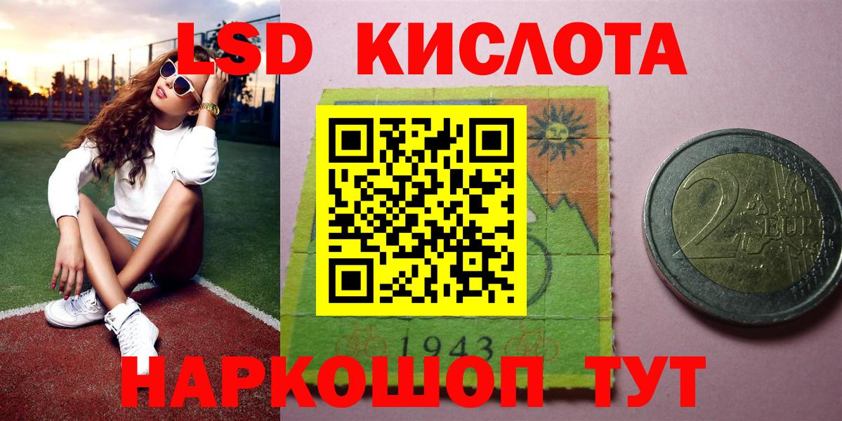 Марки N-bome 1500мкг Краснодар