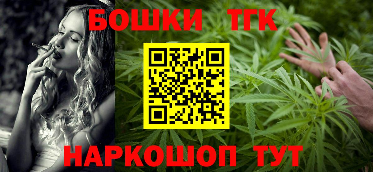 Каннабис гибрид Краснодар